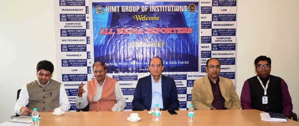 बेरोजगार युवाओं के लिए एचआईएमटी कॉलेज में लगेगा मेगा जॉब फेयर बेरोजगार युवाओं के लिए एचआईएमटी कॉलेज में लगेगा मेगा जॉब फेयर